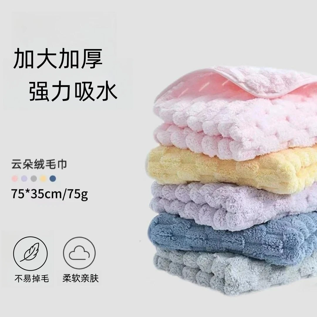 家用绒毛巾家用方巾亲肤成人加厚洗脸超强吸水速干毛巾男士