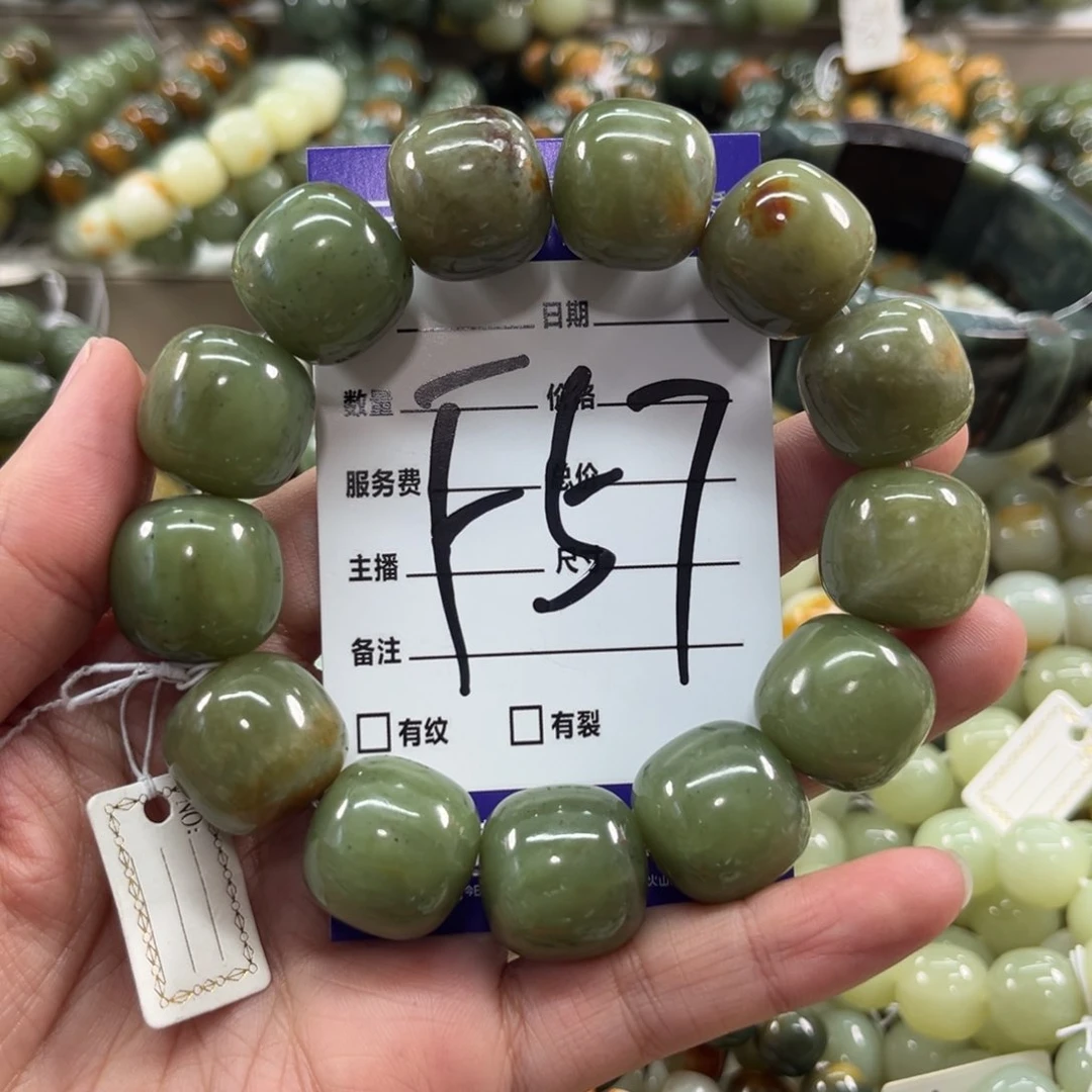 未镶嵌手链透闪石质玉低*