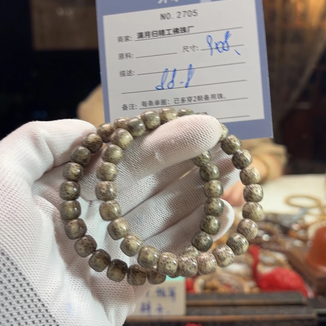 手串星月菩提源头工厂