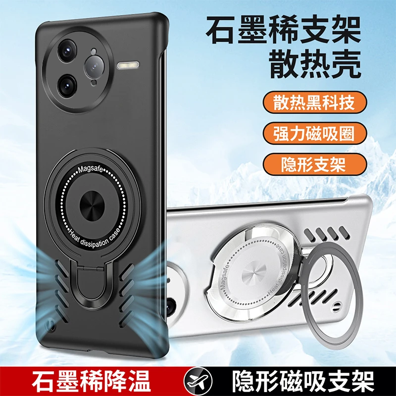 适用红米k80pro手机壳新款K80至尊版冰感散热磁吸支架无边框超薄