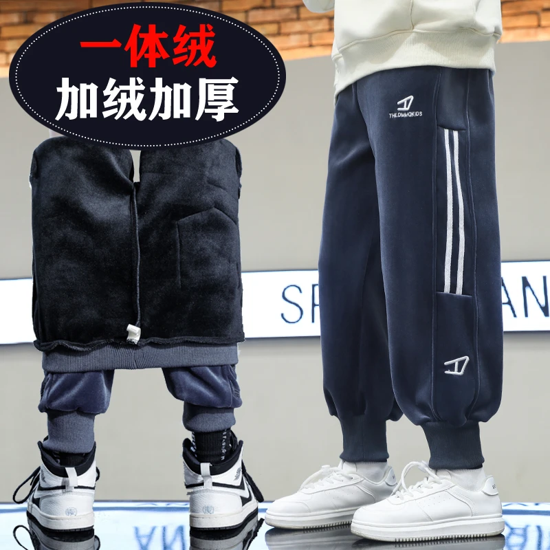 童装男童加绒裤子宽松运动休闲儿童秋冬洋气长裤中大童保暖运动裤