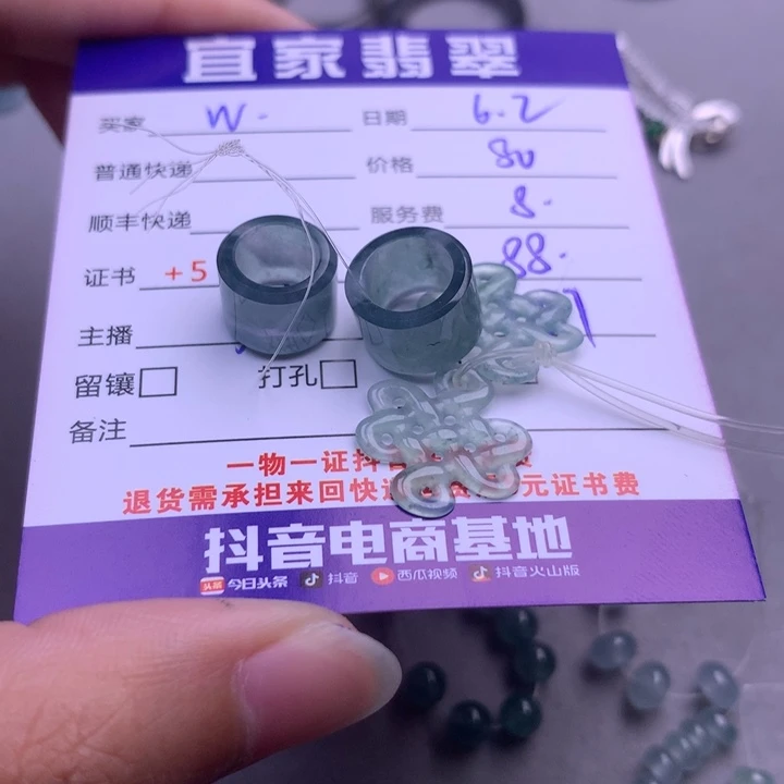 翡翠未镶嵌颈饰w****纯翡翠