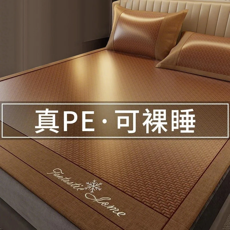 啄木鸟伍迪高端PE凉席夏天2025新款冰藤席可折叠午睡家用冰丝竹席
