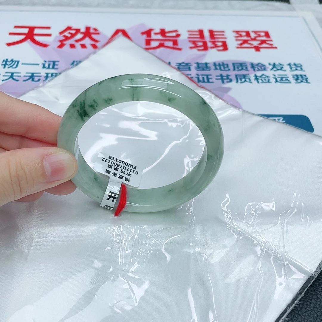 翡翠手镯未镶嵌正57.8