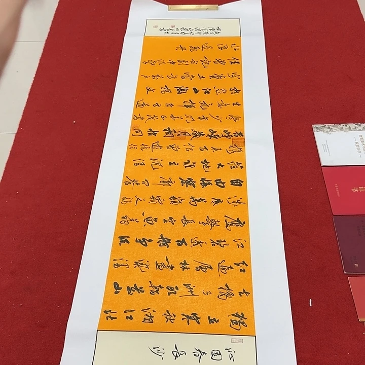 书法罗老师书法作品