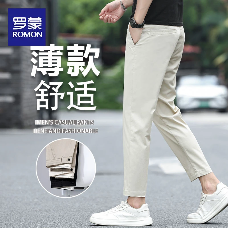 罗蒙2025秋季新款商务休闲裤男士直筒宽松潮流百搭弹力九分裤子男