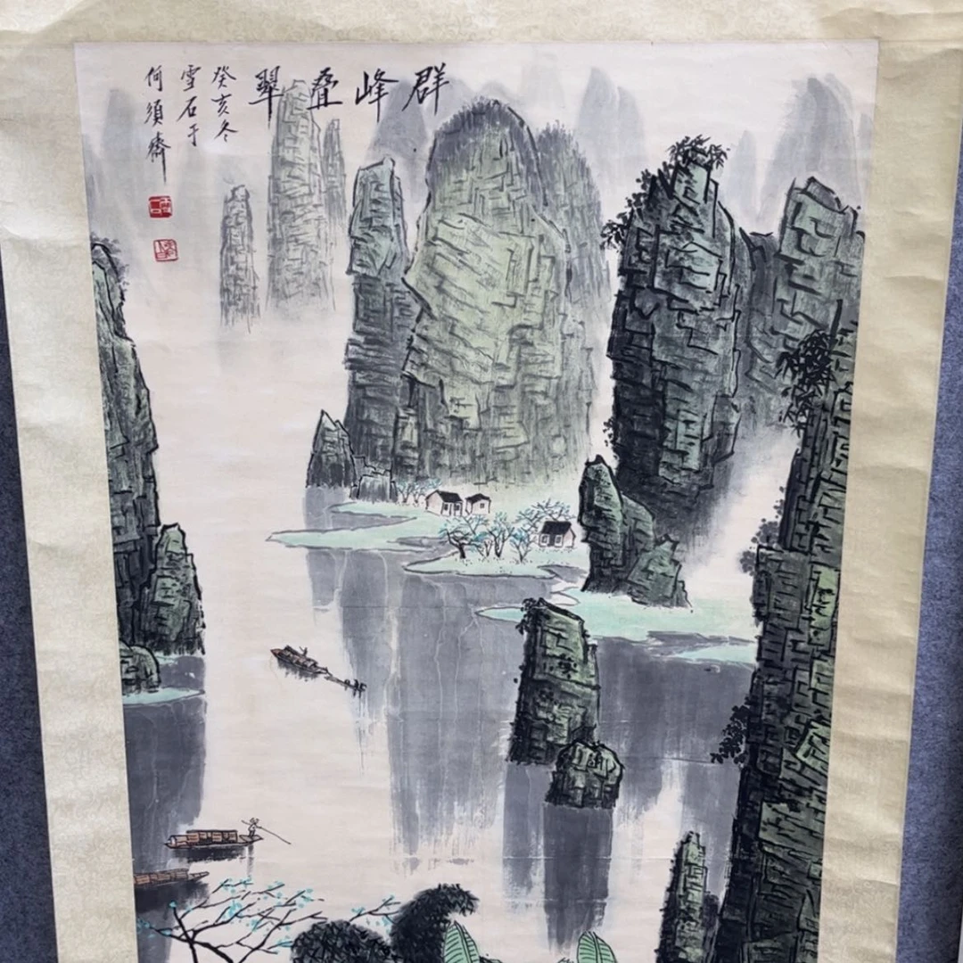 【闪购商品】国画老师说我是个什么样的