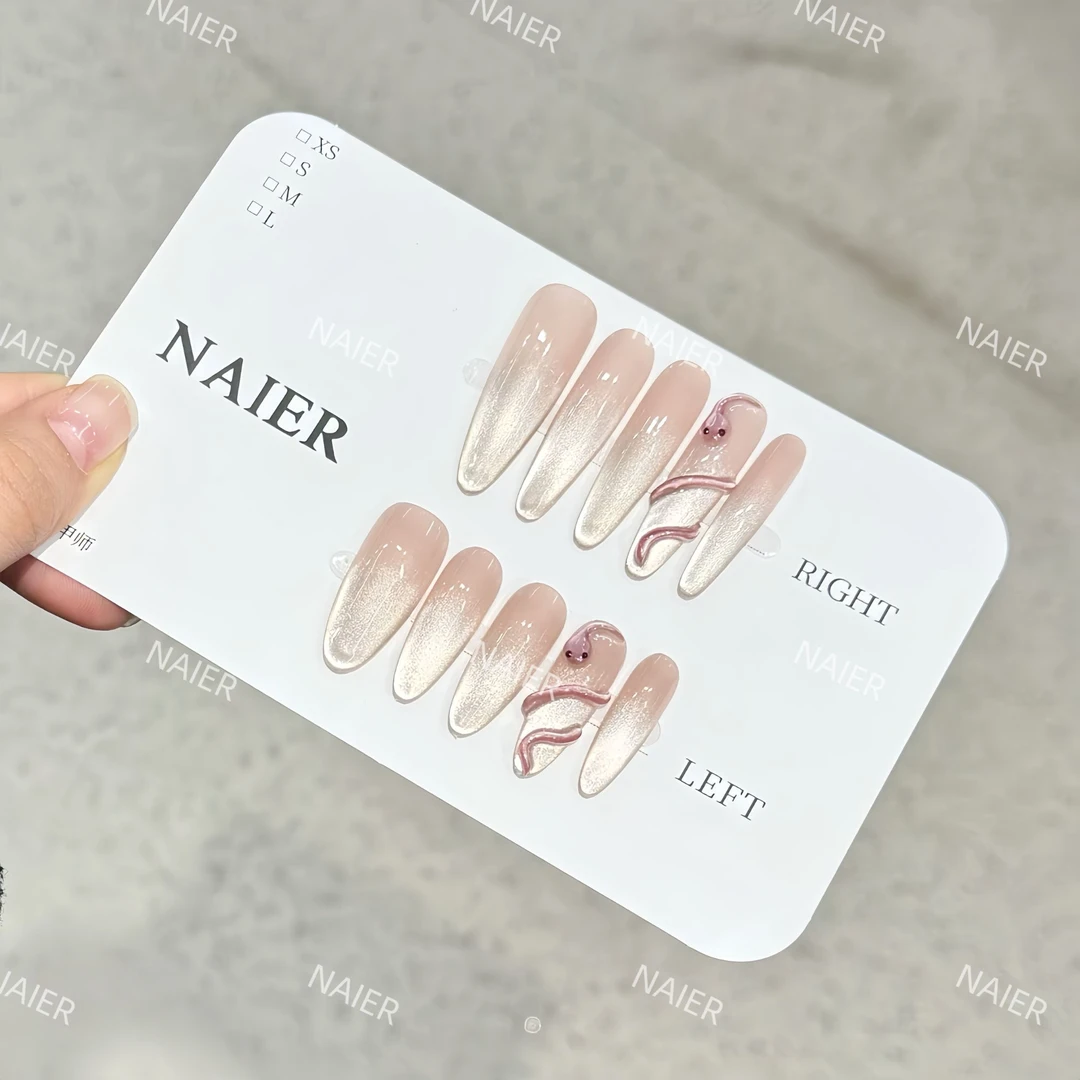 渐变(蛇来运转)-Naier 奈儿轻奢高定美甲 10片装