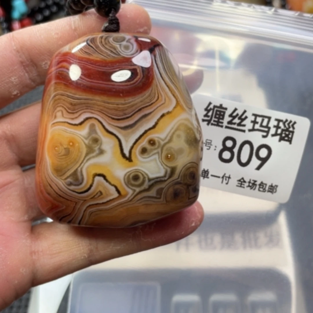【闪购商品】玛瑙/玉髓颈饰未镶嵌