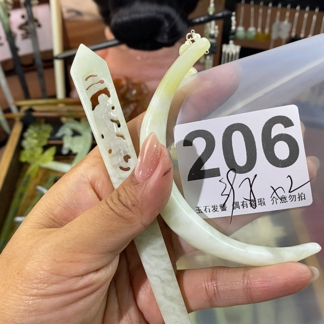 蛇纹石玉发饰未镶嵌纯*