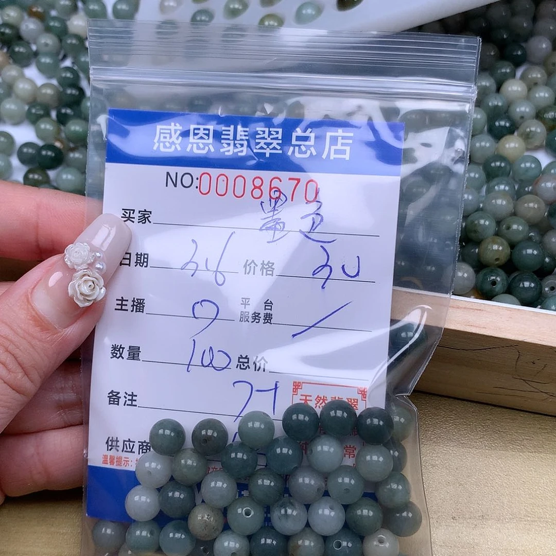 翡翠手链足铂镶嵌?****?