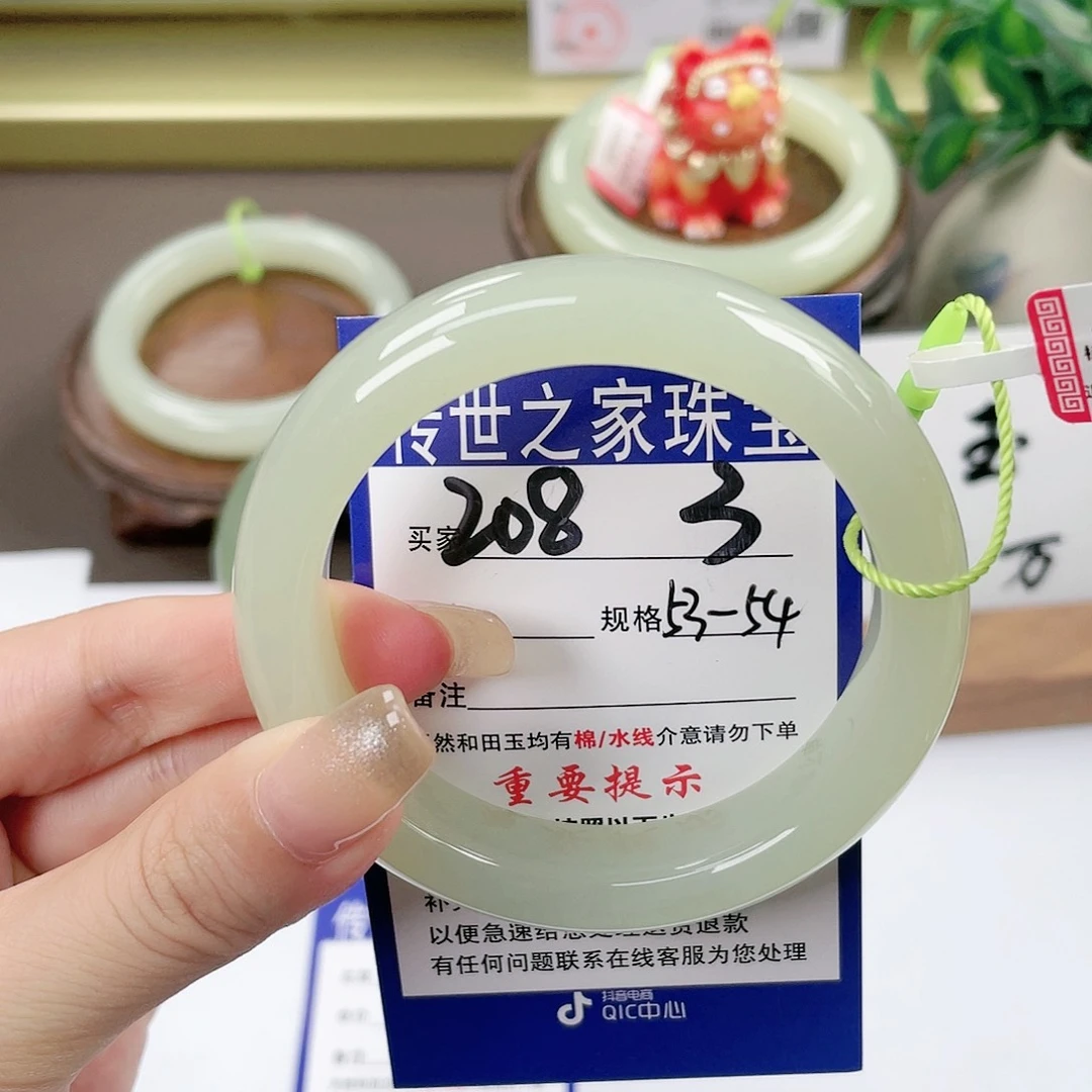 【闪购商品】未镶嵌手镯和田玉