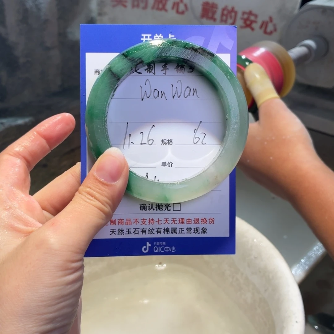 W***n定制石英质玉定制