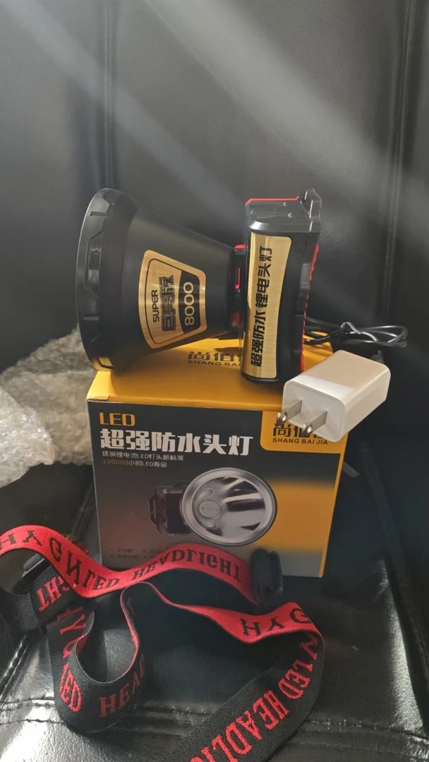 可充电防水超亮头戴式头灯