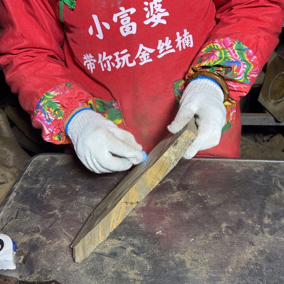 王***晨金丝楠222222222222222222222