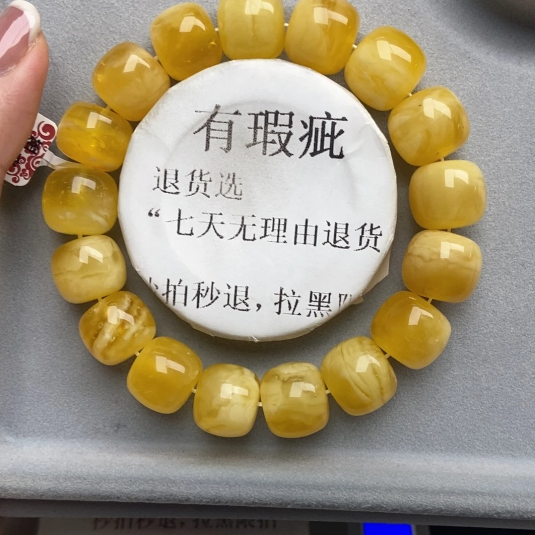 琥珀未镶嵌珠宝奇石19