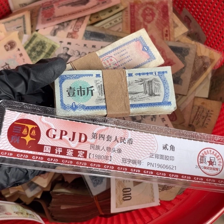 一百张,粮票号码随机真币旧的