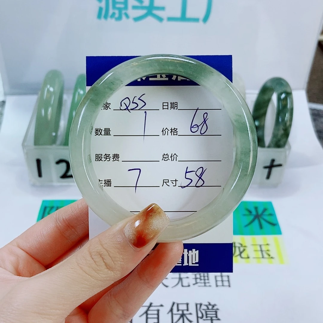 未镶嵌手镯石英质玉Q**?7