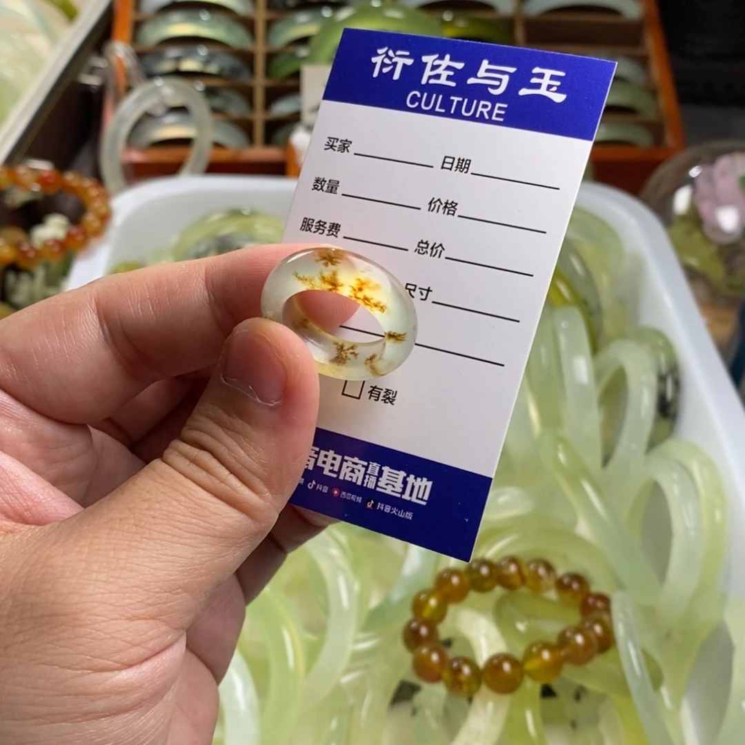 蛇纹石玉戒指未镶嵌炎*