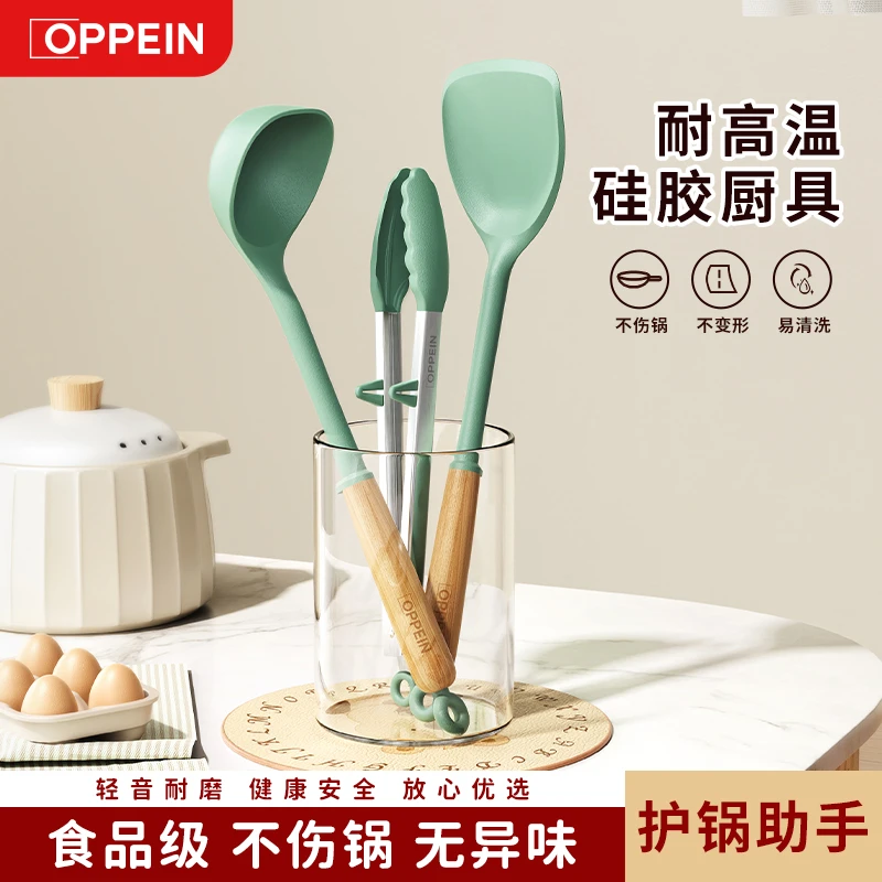 【耐高温硅胶铲勺】欧派硅胶锅铲炒菜铲子勺子汤勺厨房护锅铲家用