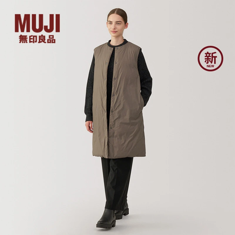 无印良品 MUJI 女式轻量羽绒便携式长款背心马甲马夹新品