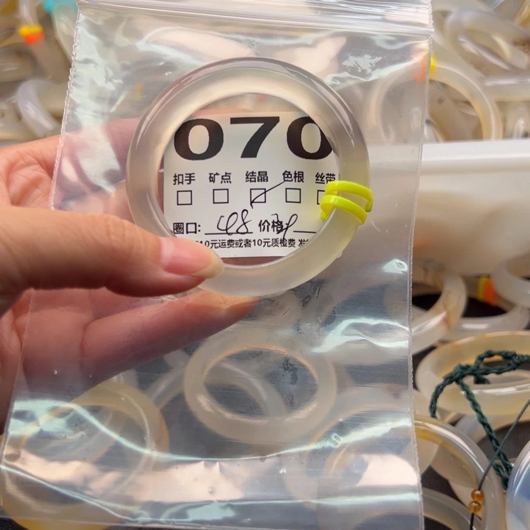 玛瑙/玉髓手镯未镶嵌070