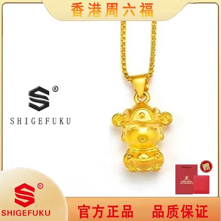 【香港SHIGEFUKU】古法小财神爷项链Y