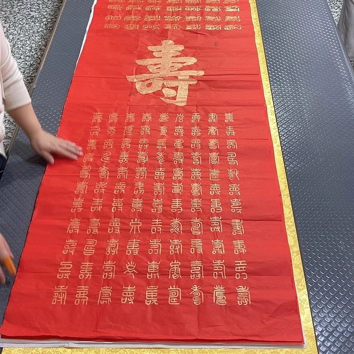 书法王汉老师打包