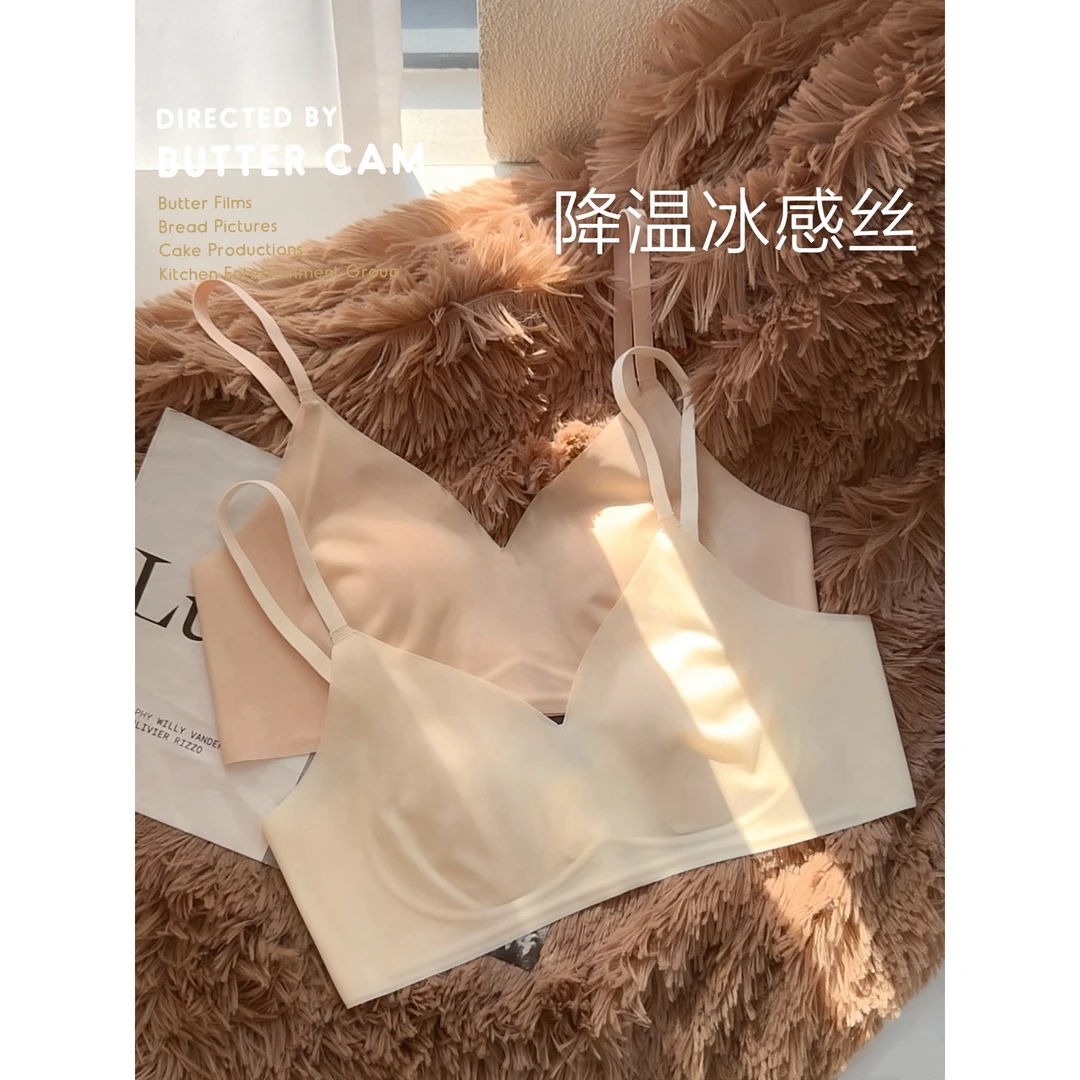 币入推荐！乳胶兔耳朵薄款无痕内衣女士大胸显小粉底液透气文胸罩