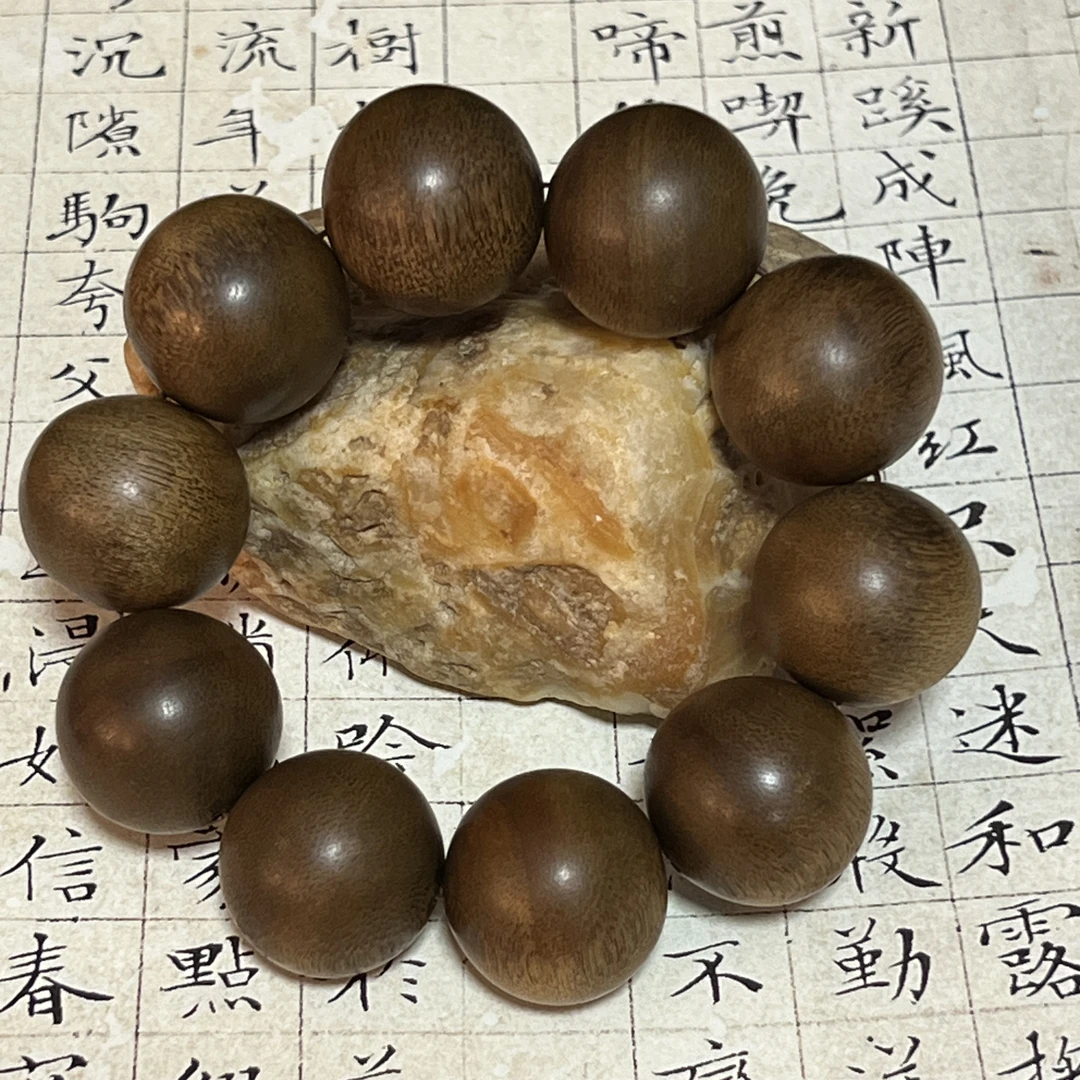 Z-388[【海南淳化黄棋】沉香单圈约25mm、96g