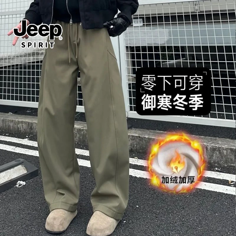 JEEPSPIRIT/吉普冬季男士加绒加厚休闲裤简约宽松保暖百搭长裤