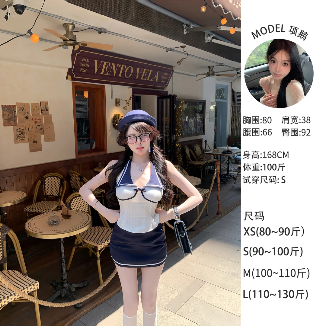 天鹅er 【航海少女】性感夏季纯欲臀围辣妹套装E25Y0985+E25Q0986