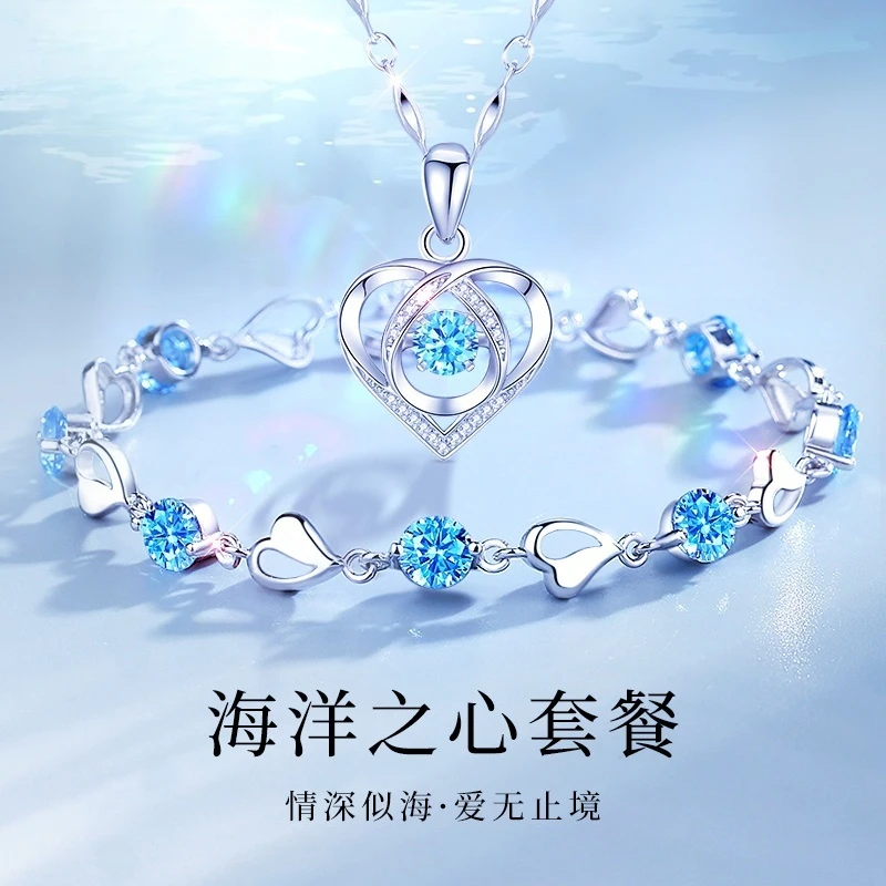 坠链均足银 轻奢生日礼物女999银海洋之心项链高档女款送女友老婆