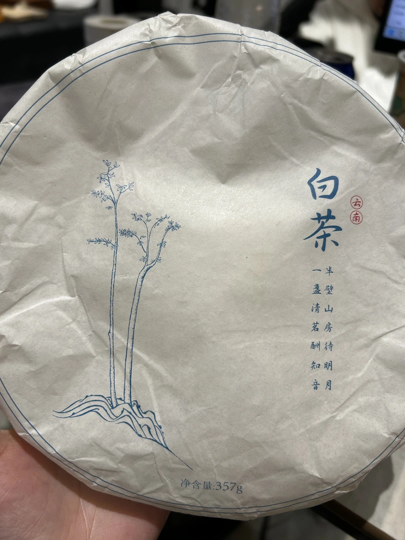 云南白茶（357g）白茶