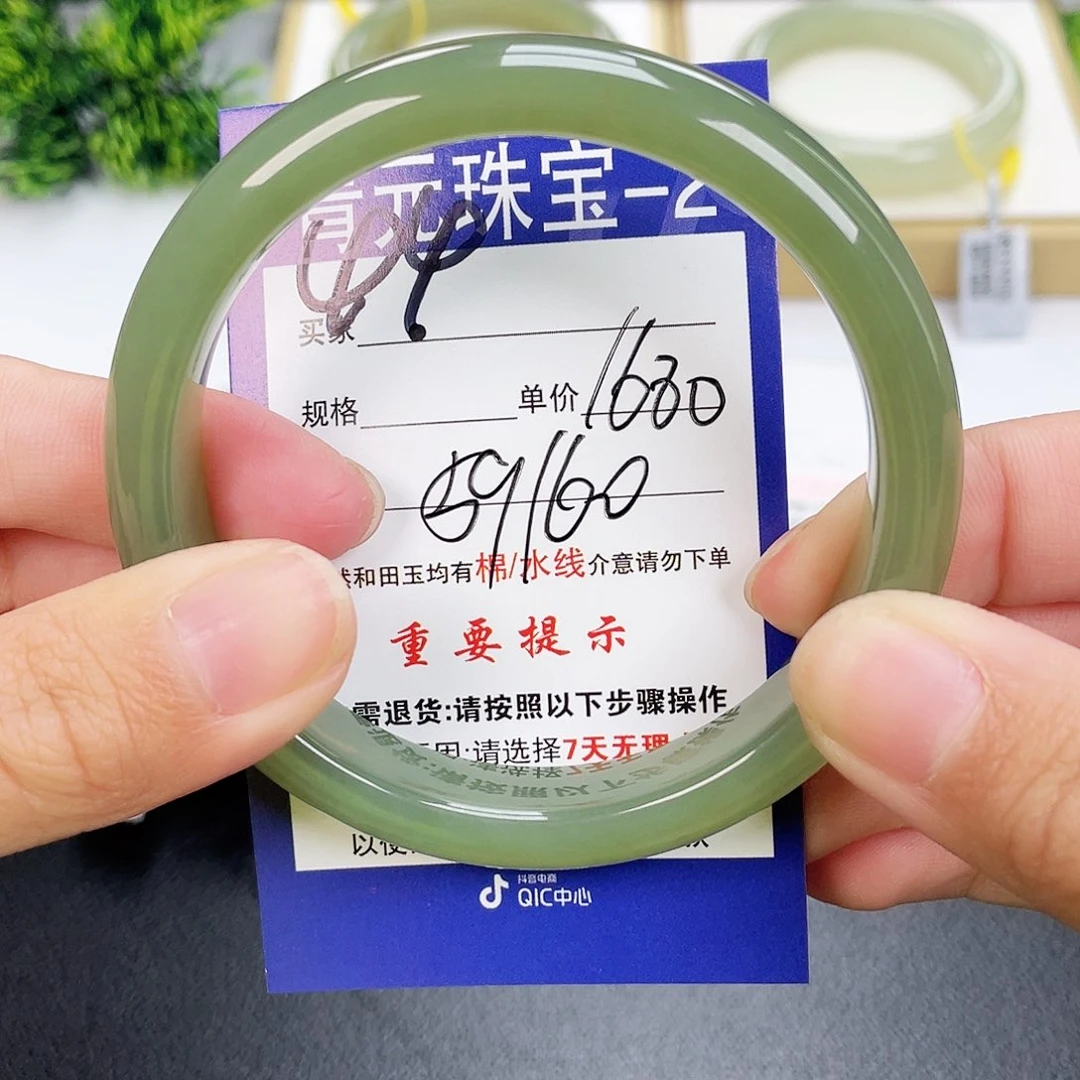 和田玉手镯未镶嵌