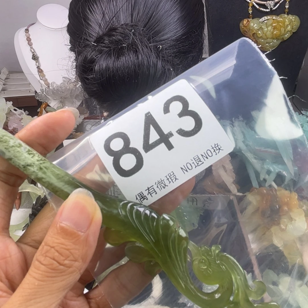 未镶嵌岫玉发饰纪*然