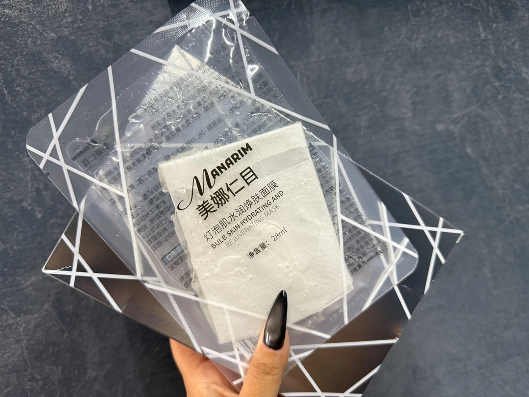 美娜仁目灯泡肌水润焕肤面膜