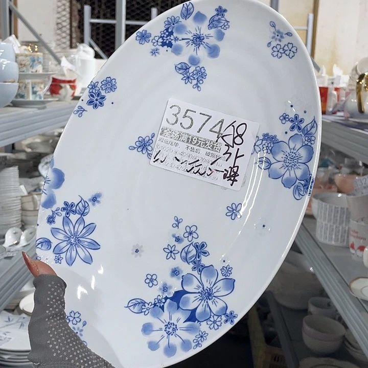 碗外贸瑕疵尾单不售后，介意慎拍，满19包邮