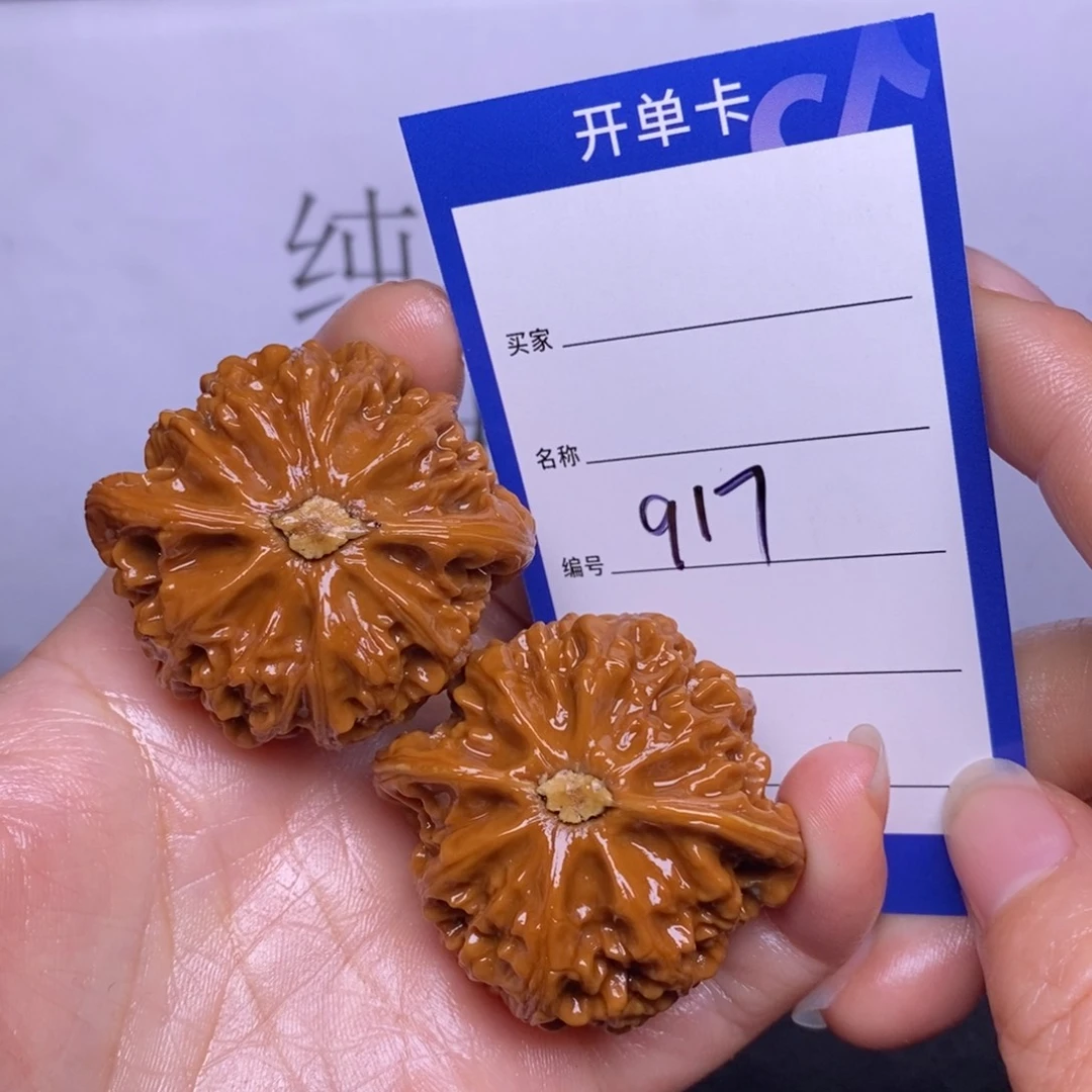 文玩核桃吊坠917/43宫灯