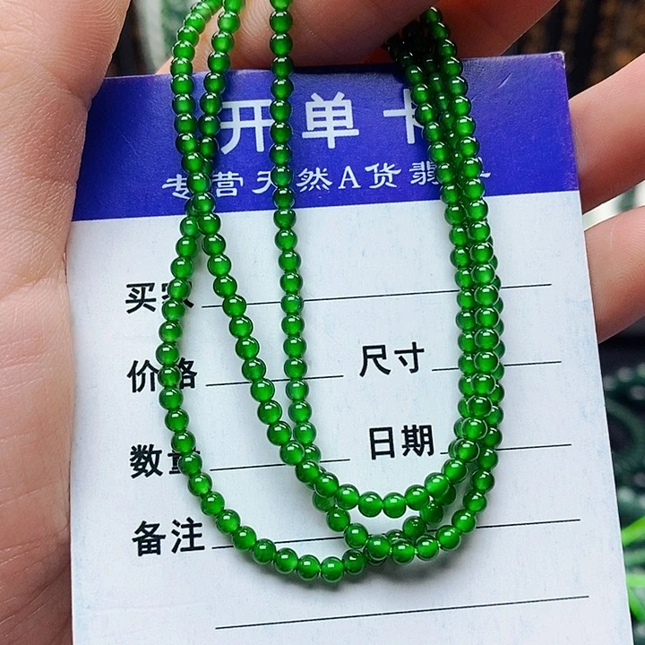 翡翠未镶嵌手串翡翠