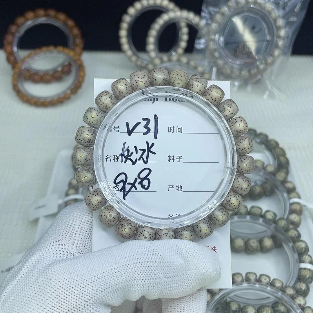 星月菩提吊坠V31灰冰9