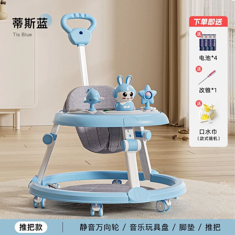 宝宝学步车防O型腿可折叠多功能音乐助步车