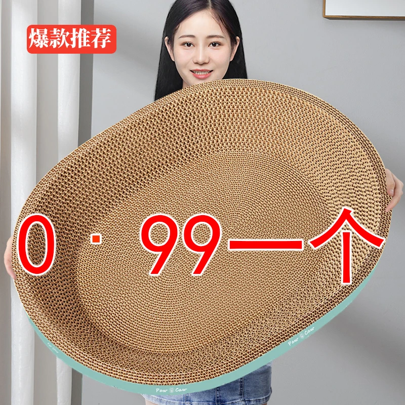 养宠装备猫爪板耐抓窝一体耐磨不掉屑捉挠大号盆盘猫咪窝玩具用品