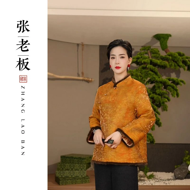 【相宜】2025新款新中式棉衣女国风宽松加棉加厚气质显瘦水貂毛外套