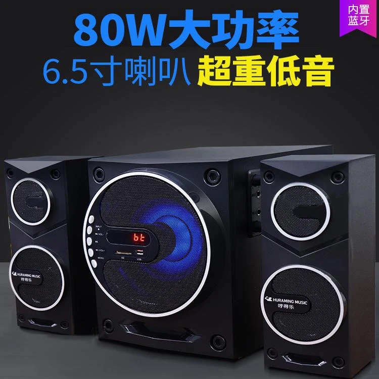 新款德国巨炮音响电脑电视音箱重低音炮无线蓝牙台式多媒体游戏用