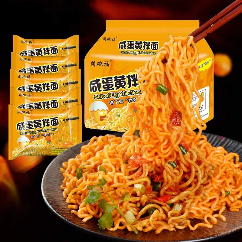 咸蛋黄拌面速食泡面方便面杂酱面夜宵美食