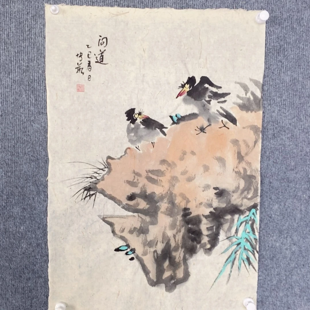 国画绘画作品欣赏