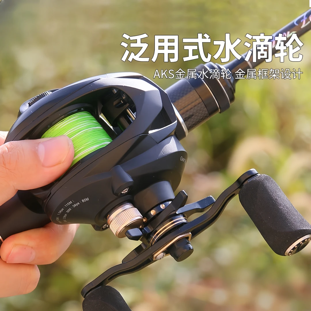 微物水滴轮轻便强劲通用路亚渔轮轴承刹车力8KG单摇臂-AKS150