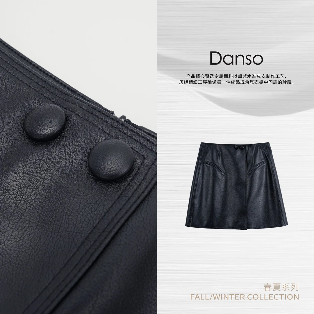 Danso丨可持续时髦A摆环保皮半裙丨玉美华