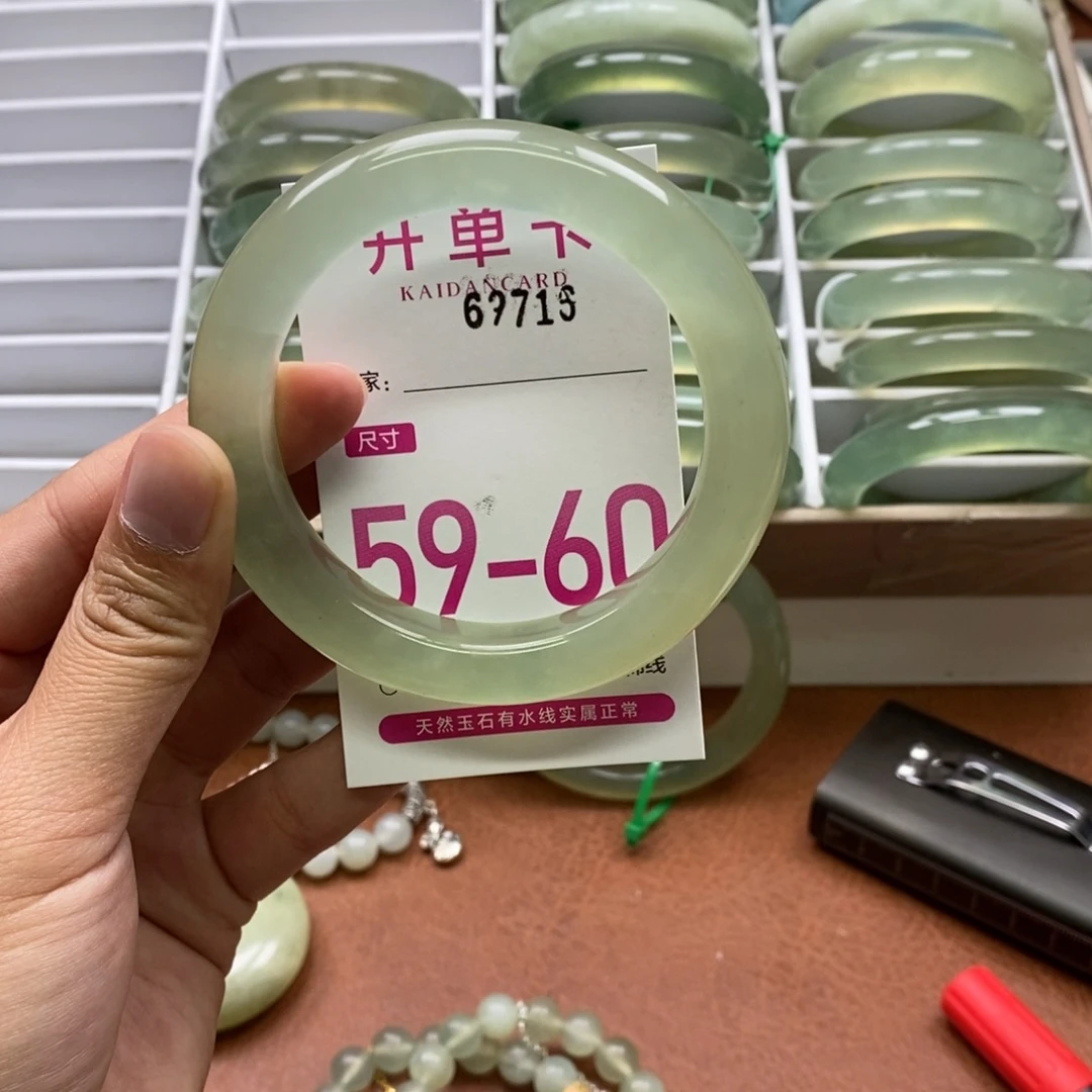 未镶嵌蛇纹石玉手镯